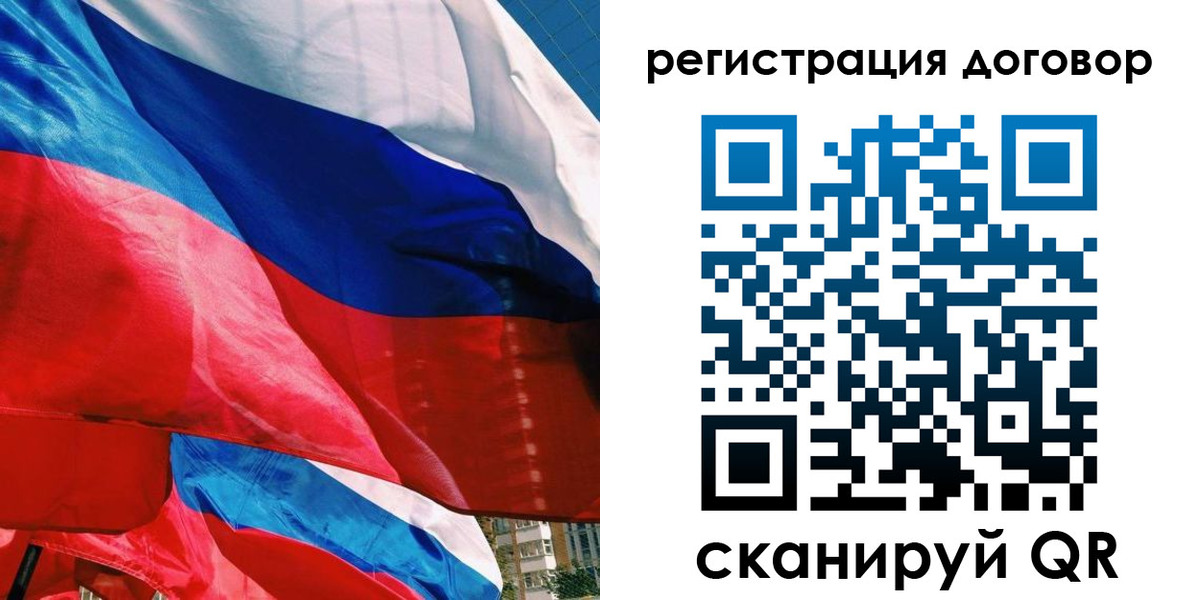 прописка штамп в Березниках