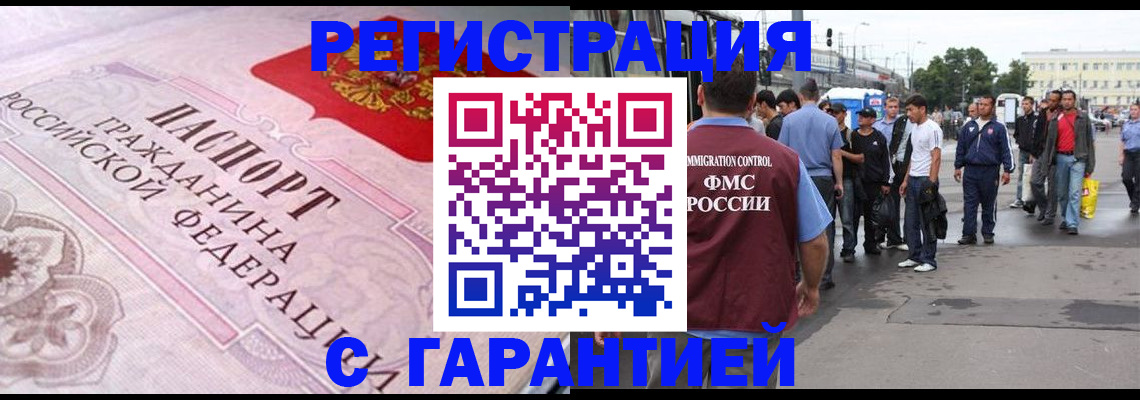 пропишу в квартире в Березниках